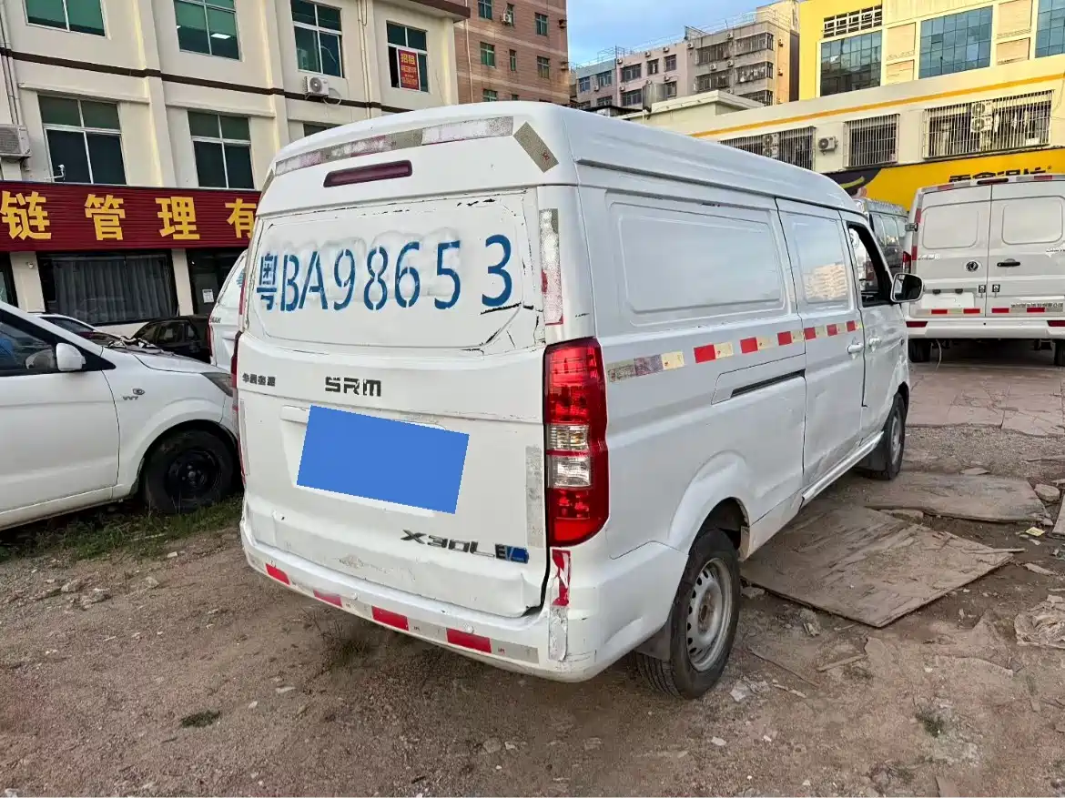 SRM XINYUAN GOOD LUCK NO. 1