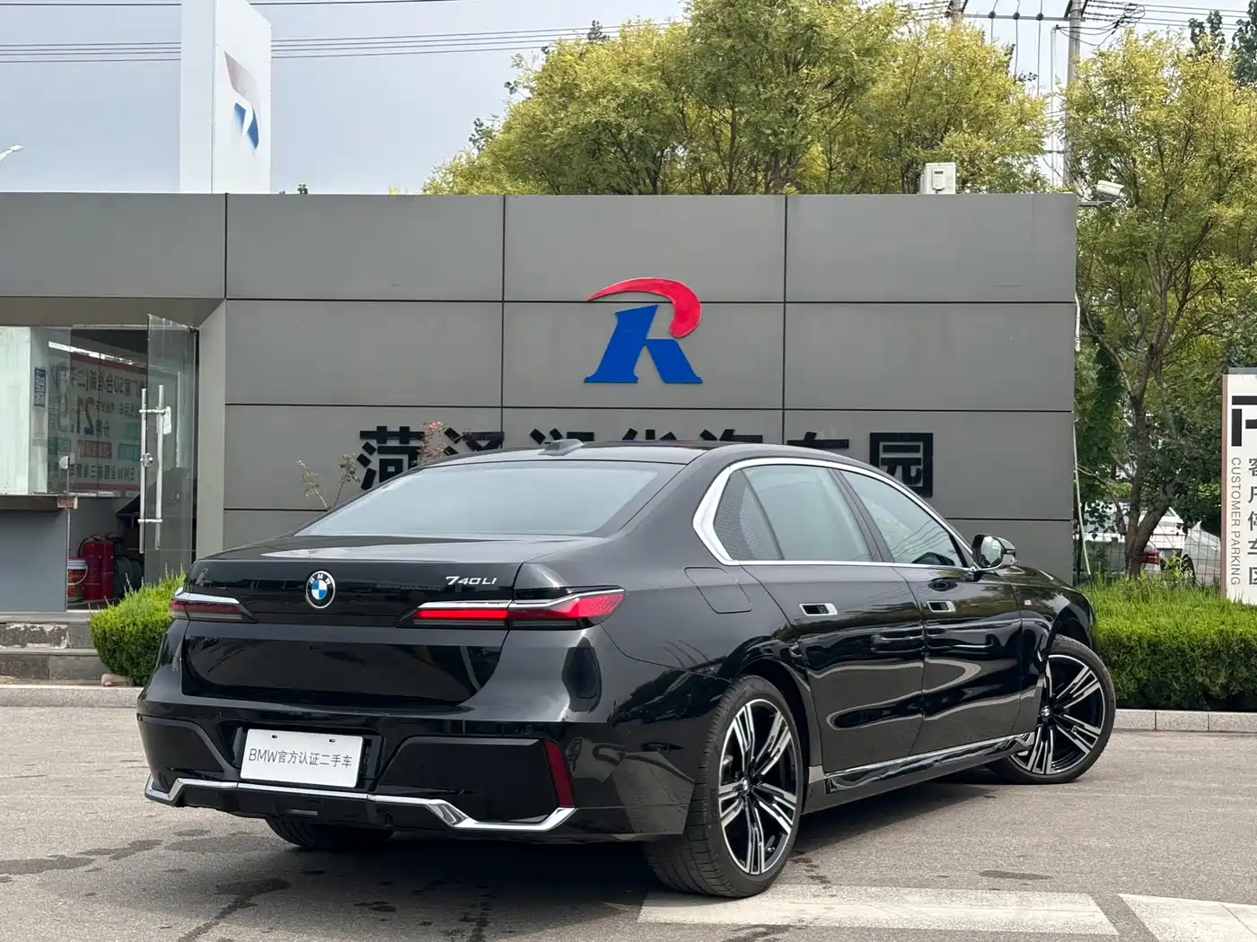 BMW 7 Series 2025 2023 740Li Exclusive M Sport Package