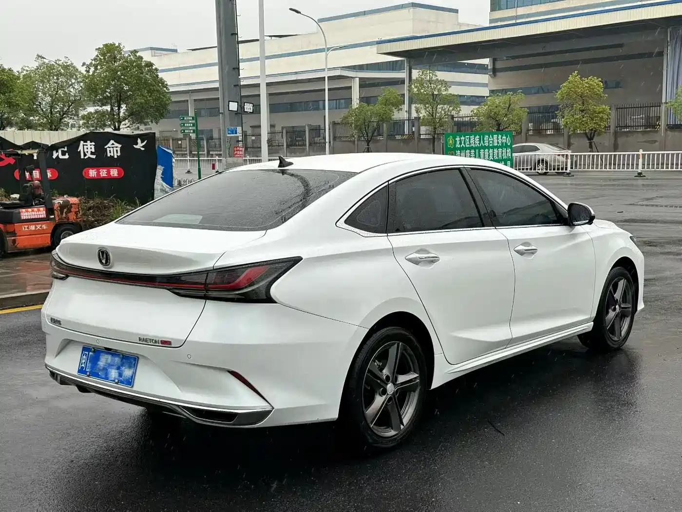 CHANG'AN RUICHENG PLUS