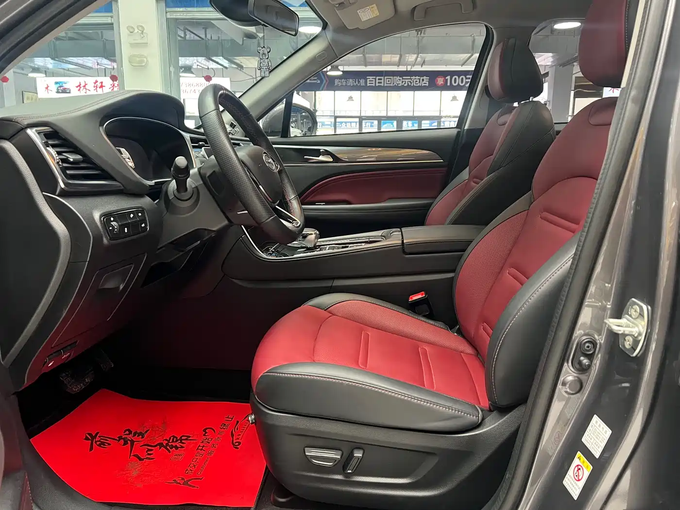 GAC TRUMPCHI GS4 PLUS