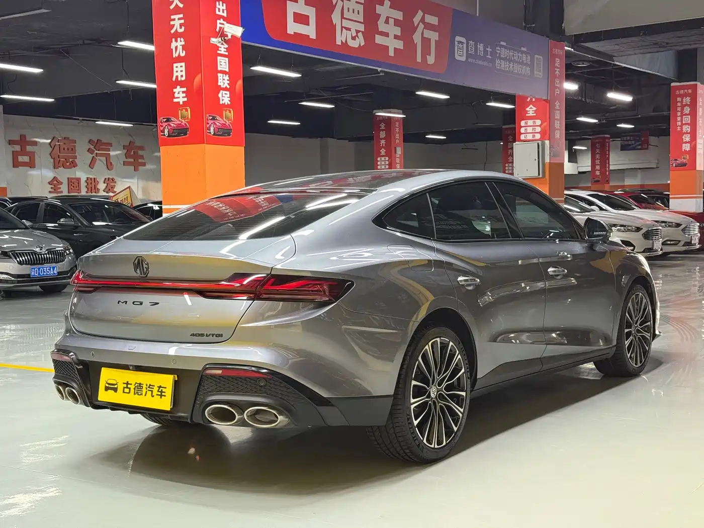 MG MG7 2025 2023 2.0T Automatic Hunting Beauty Luxury Edition