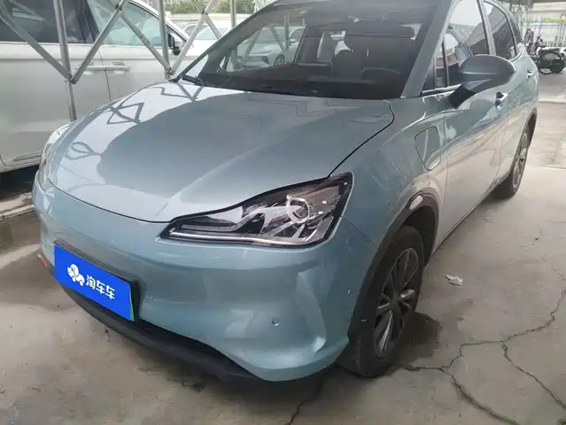 Nezha Auto Nezha V 2022