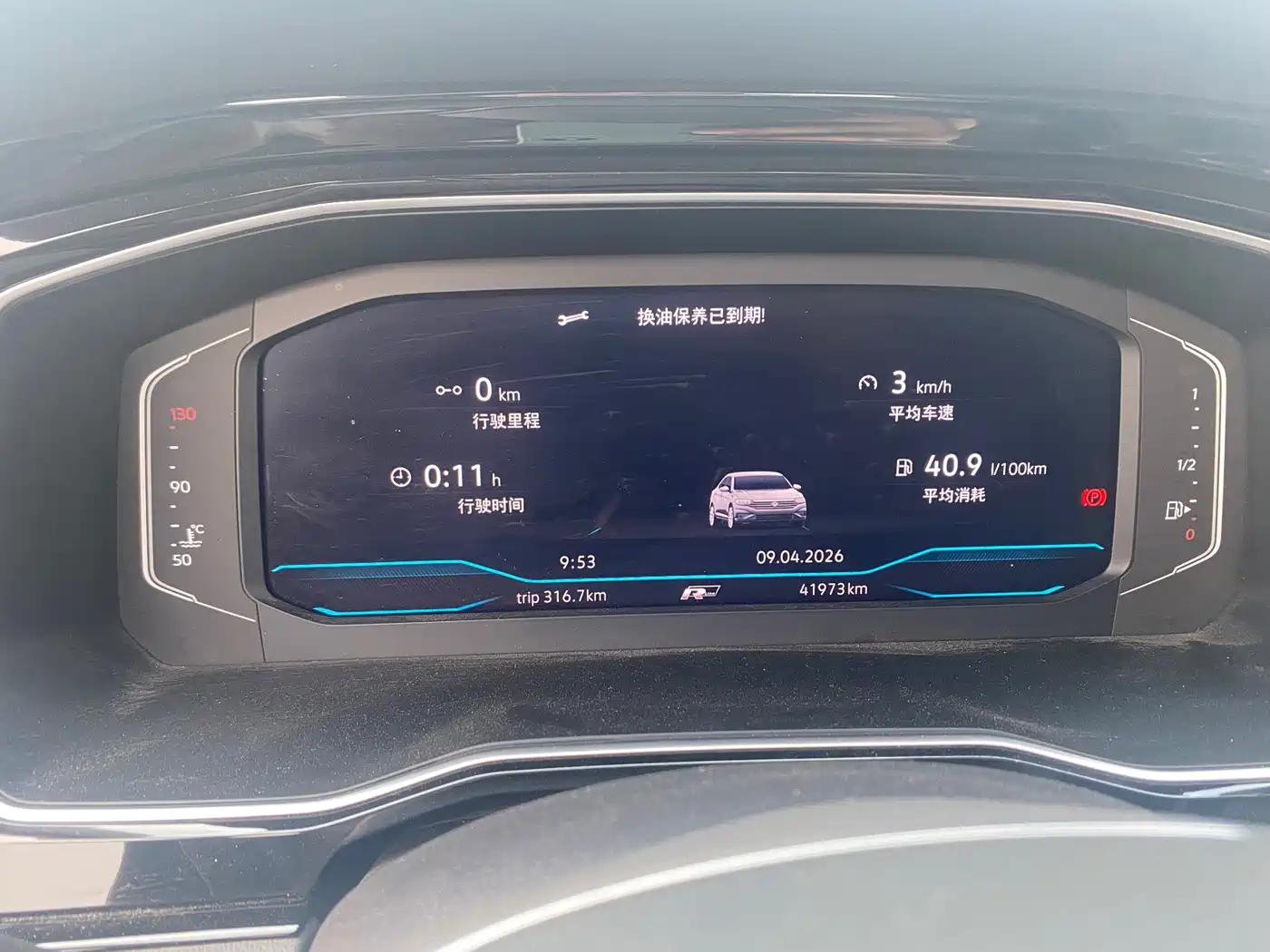 Volkswagen Sagitar 2022 280TSI DSG Surpassing Edition фото 13