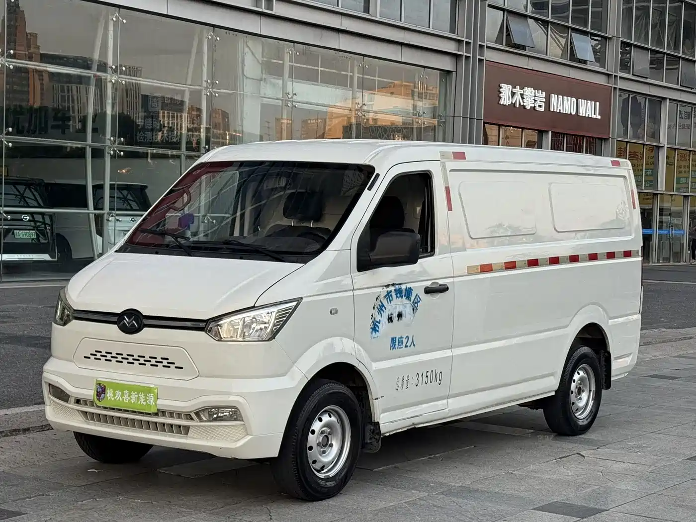 Singulato Gonow Shuai Ling 2021 2022 Standard Range 41.64kWh Lishen Power