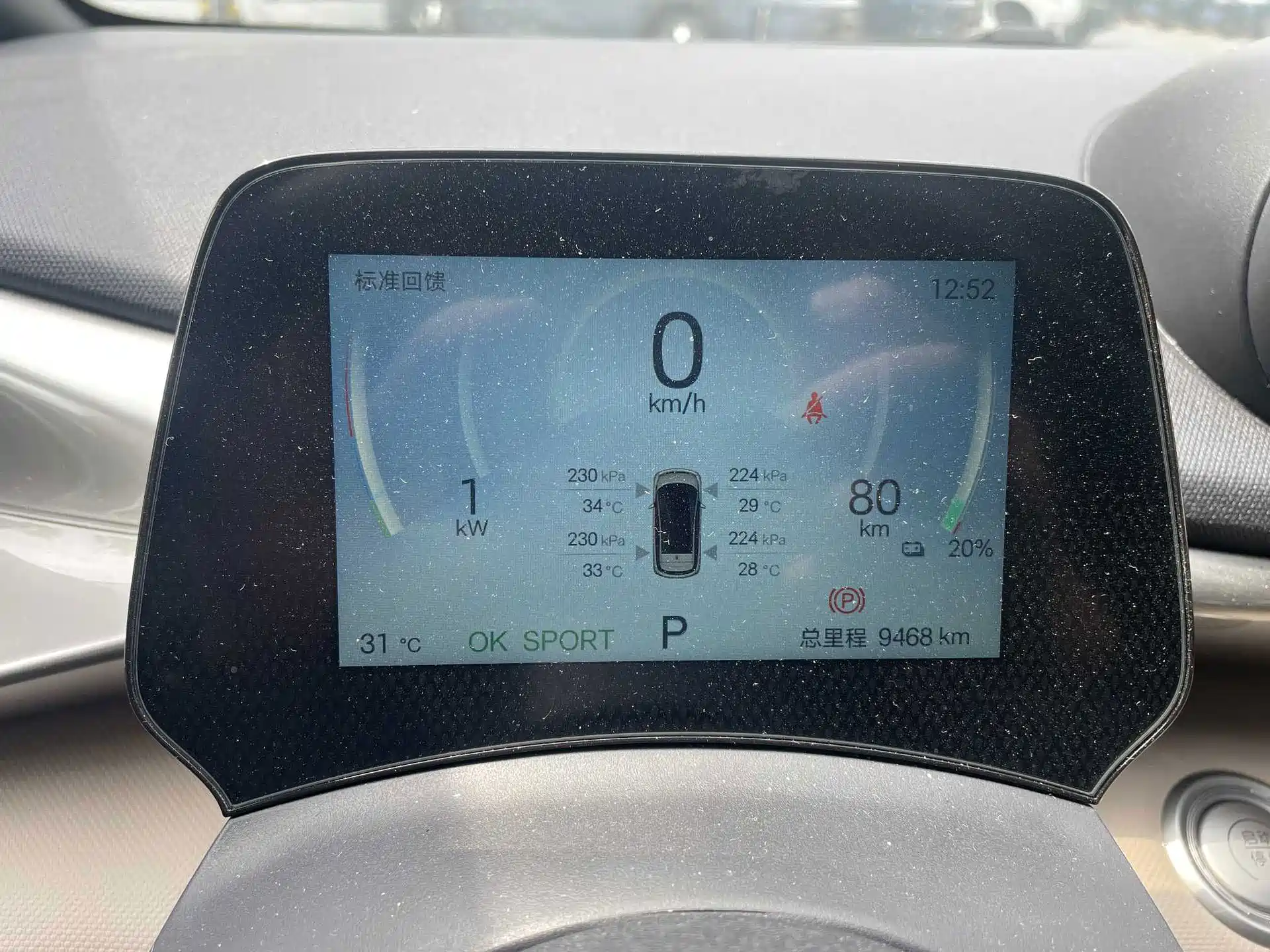Фото 7 - BYD Dolphin