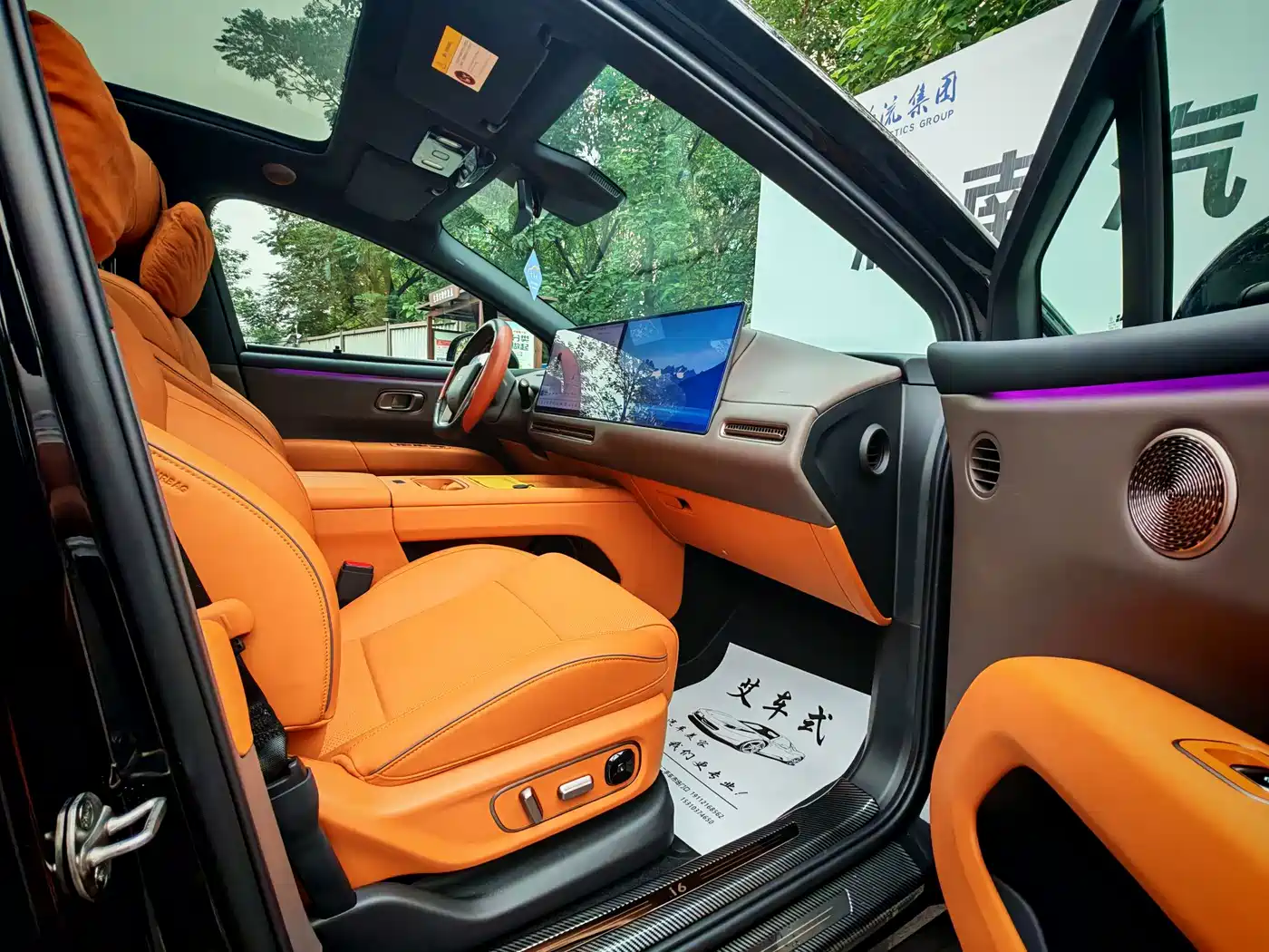Li Auto i6 2026 2025 2WD Base Model