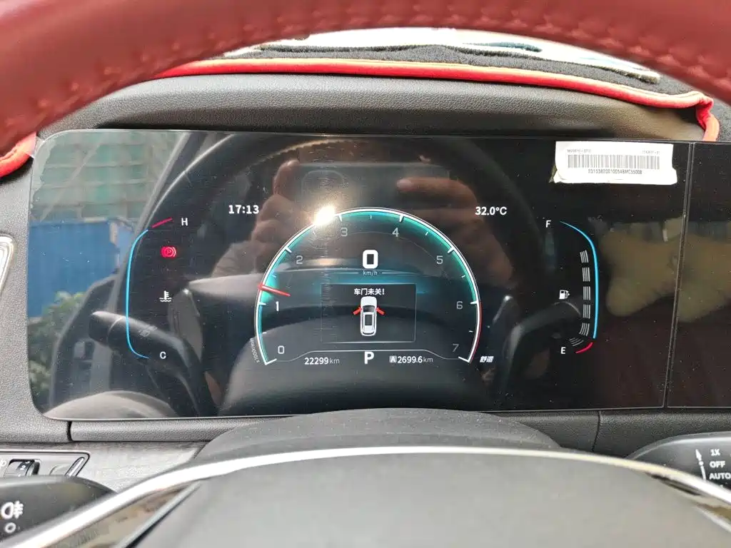Dongfeng Fengguang Fengguang 580 2022 2022 1.5T Auto Luxury Enjoyment Model