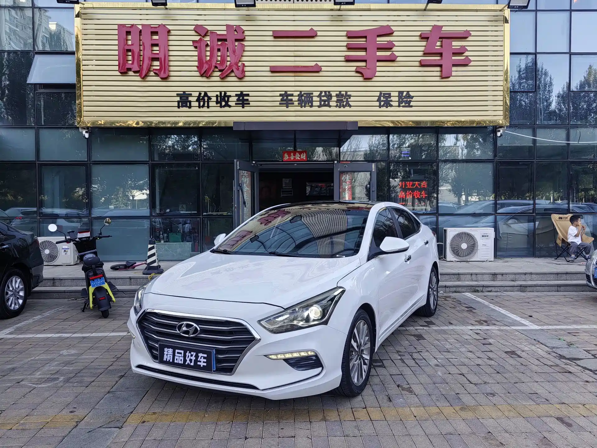 صورة 1 - Hyundai Mistra
