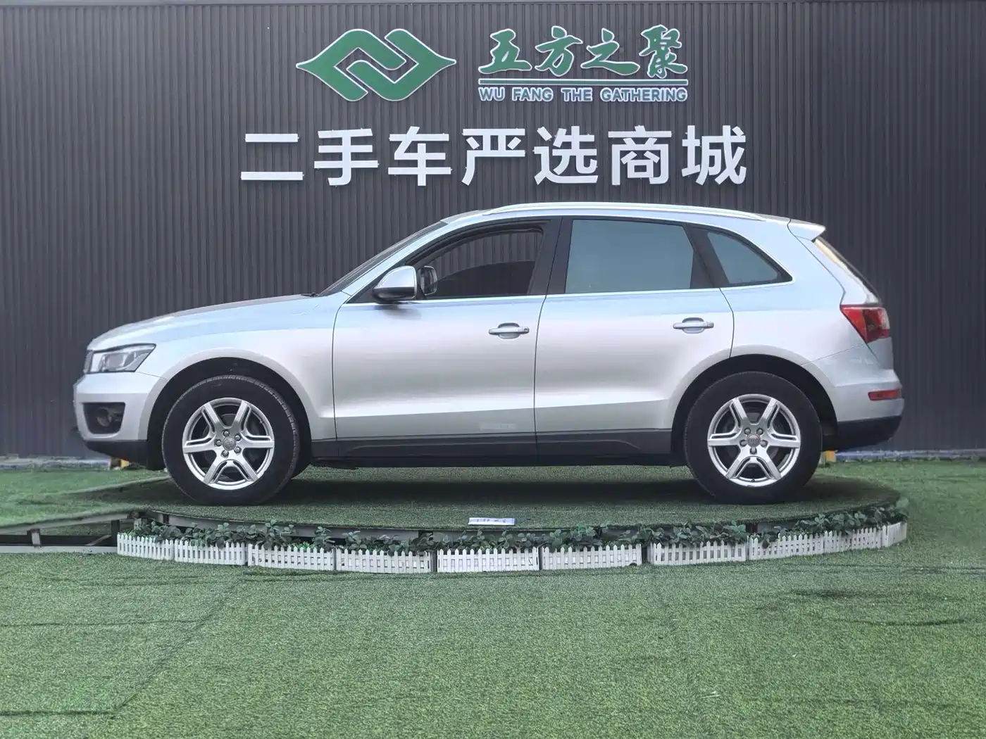 Audi Q5 2012 2.0TFSI Technology фото 20