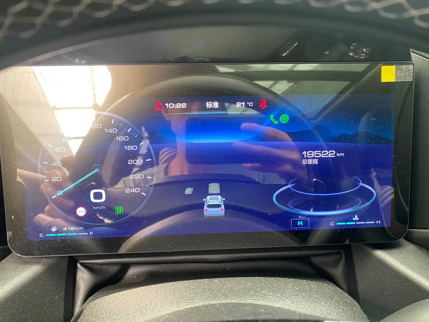 HAVAL SECOND GENERATION BIG DOG