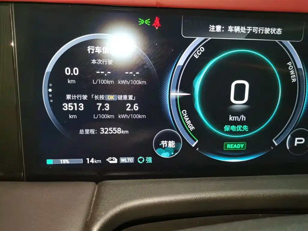 GAC Trumpchi Trumpchi E9 2023 E9 Champion Edition фото 12