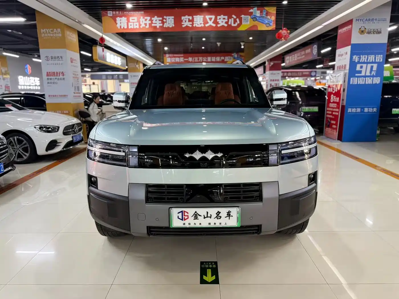 2026 Fang Cheng Bao Titanium 7