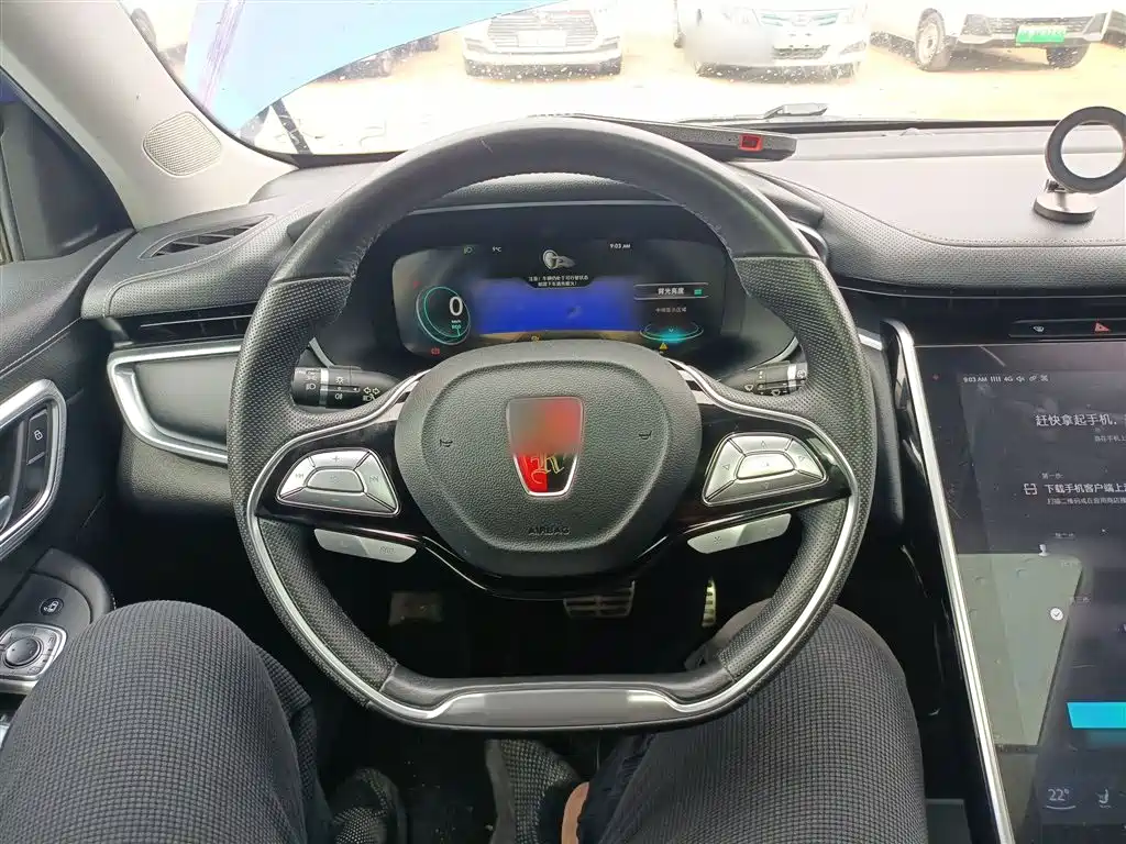 ROEWE MARVEL X