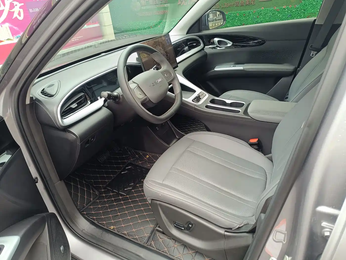 GEELY GALAXY STAR WISH