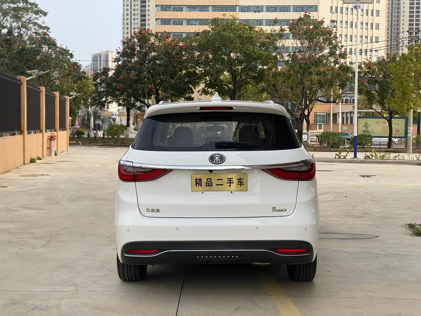 BYD Song MAX 2017 1.5T Auto Smart Elite 7-Seater фото 8