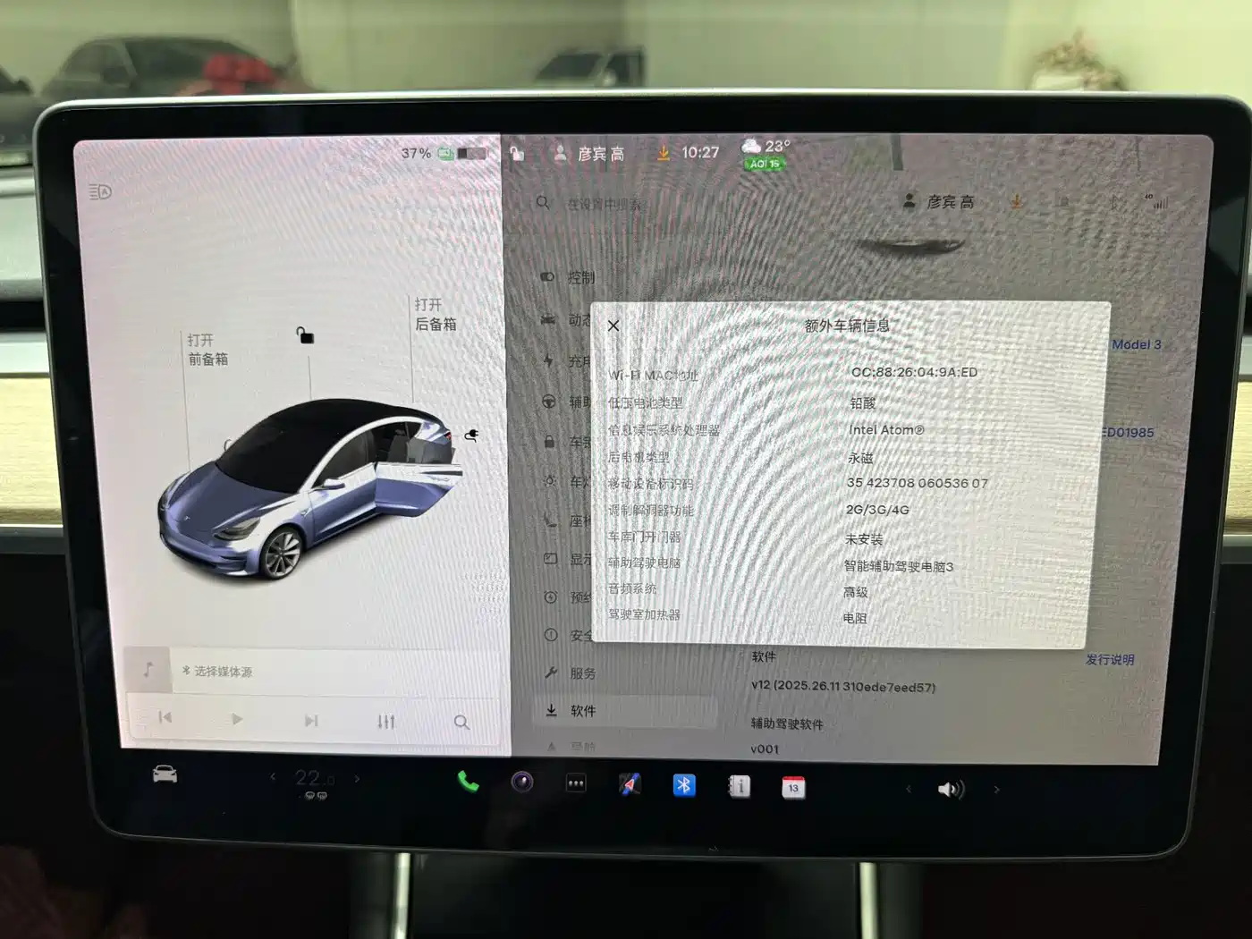 Tesla Model 3 (Import) 2019 2019 Long Range RWD Version