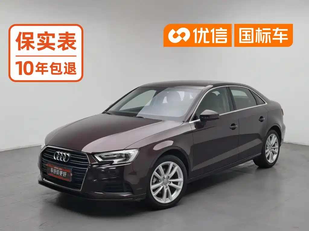 Photo 1 - Audi A3