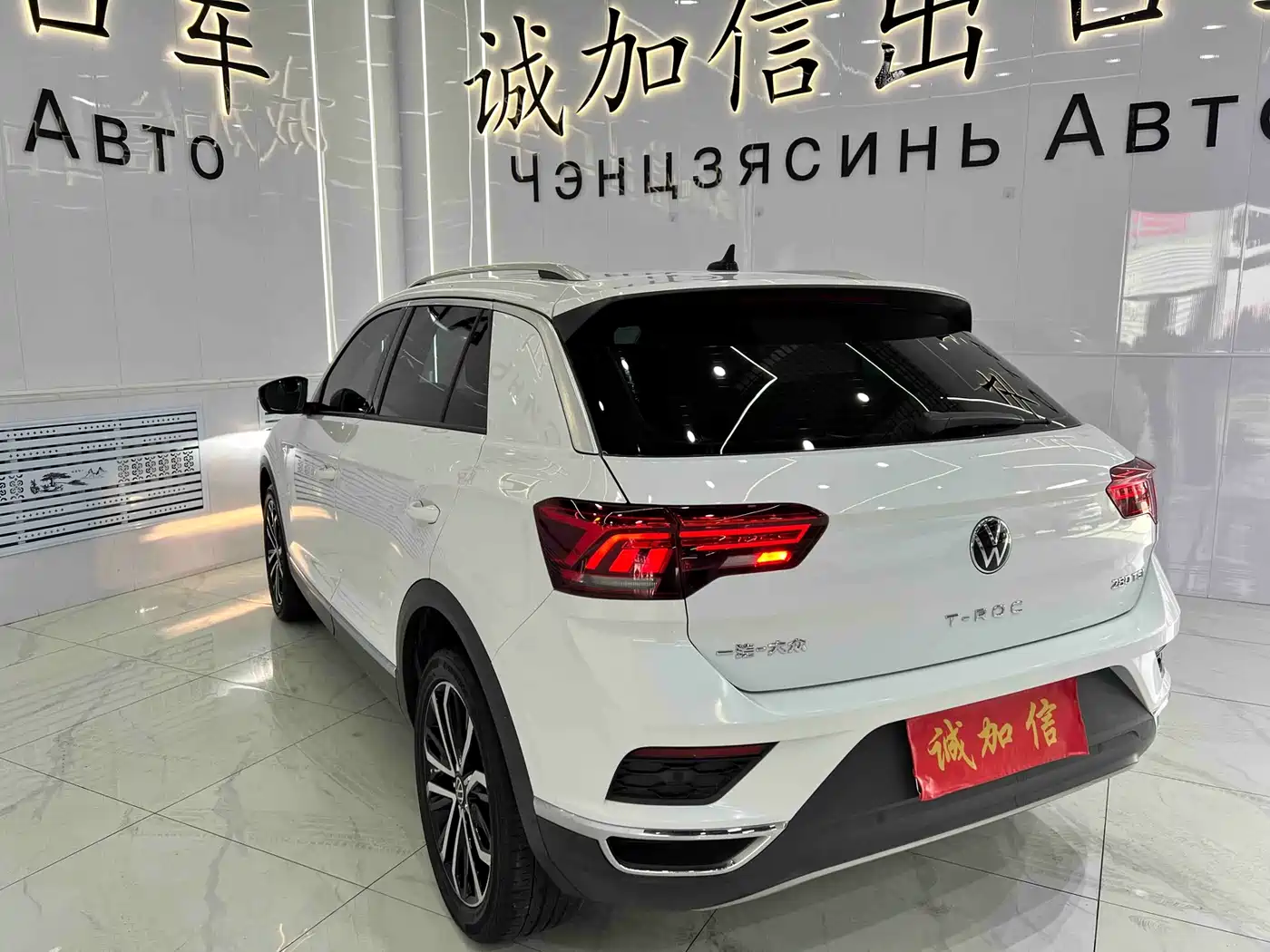 VOLKSWAGEN T ROC EXPLORING SONGS