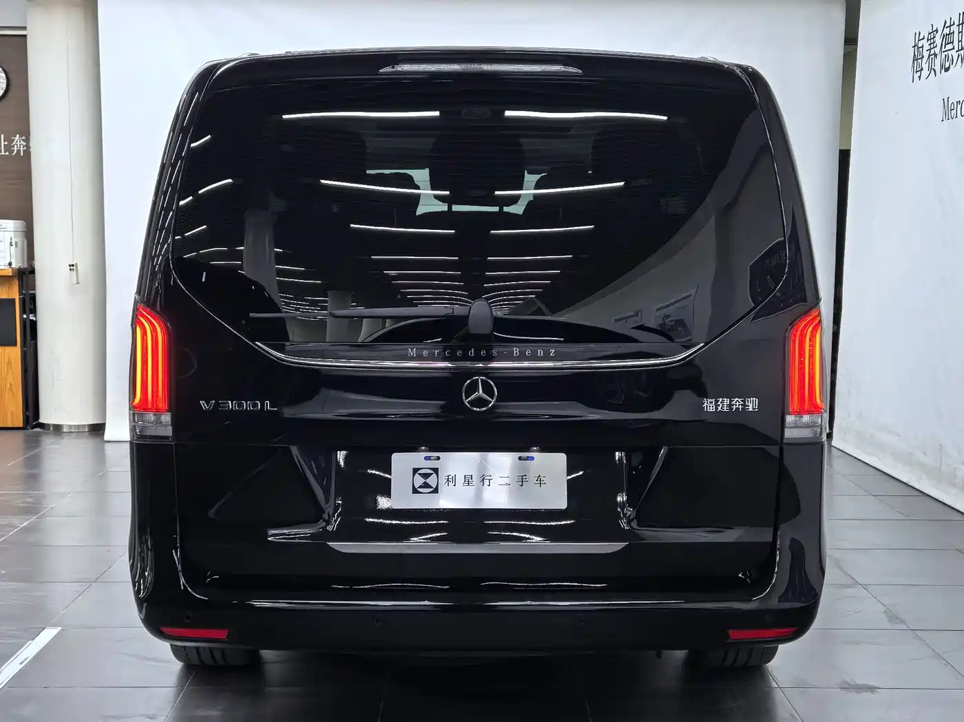 Mercedes-Benz V-Class 2026 2024 V 300 L Long Wheelbase Premium