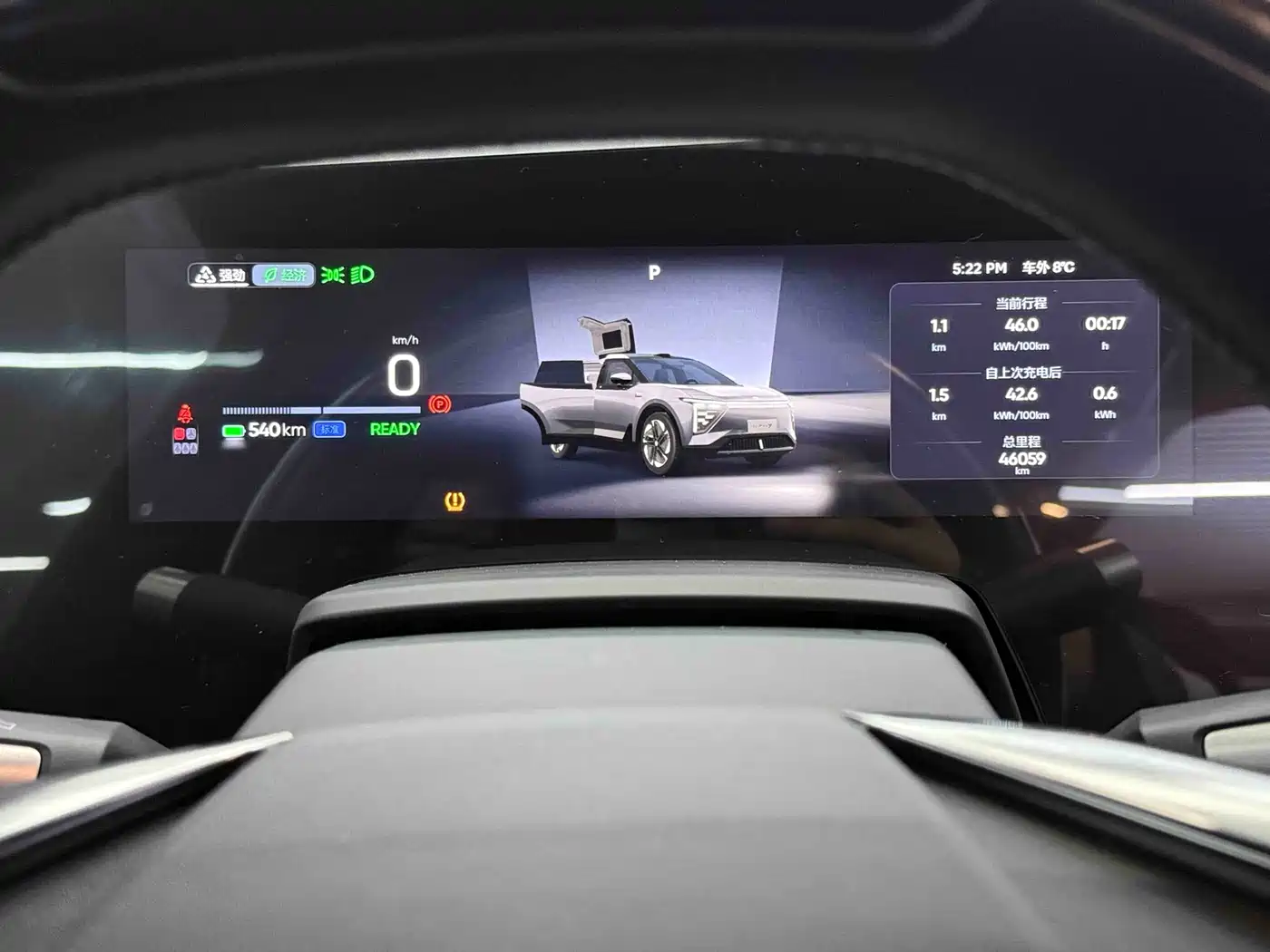 HiPhi GAO HE HIPHI Y