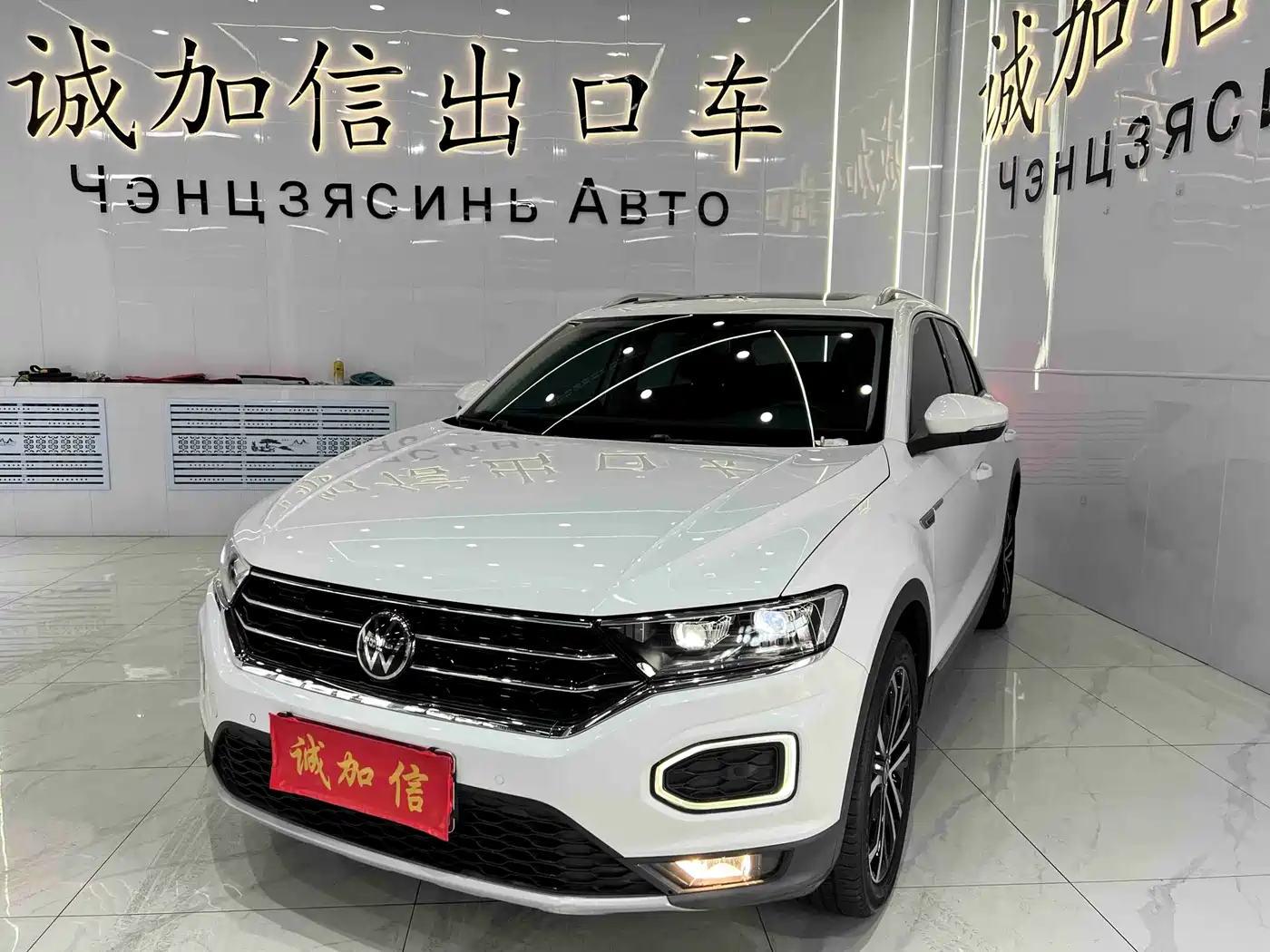 VOLKSWAGEN T ROC EXPLORING SONGS