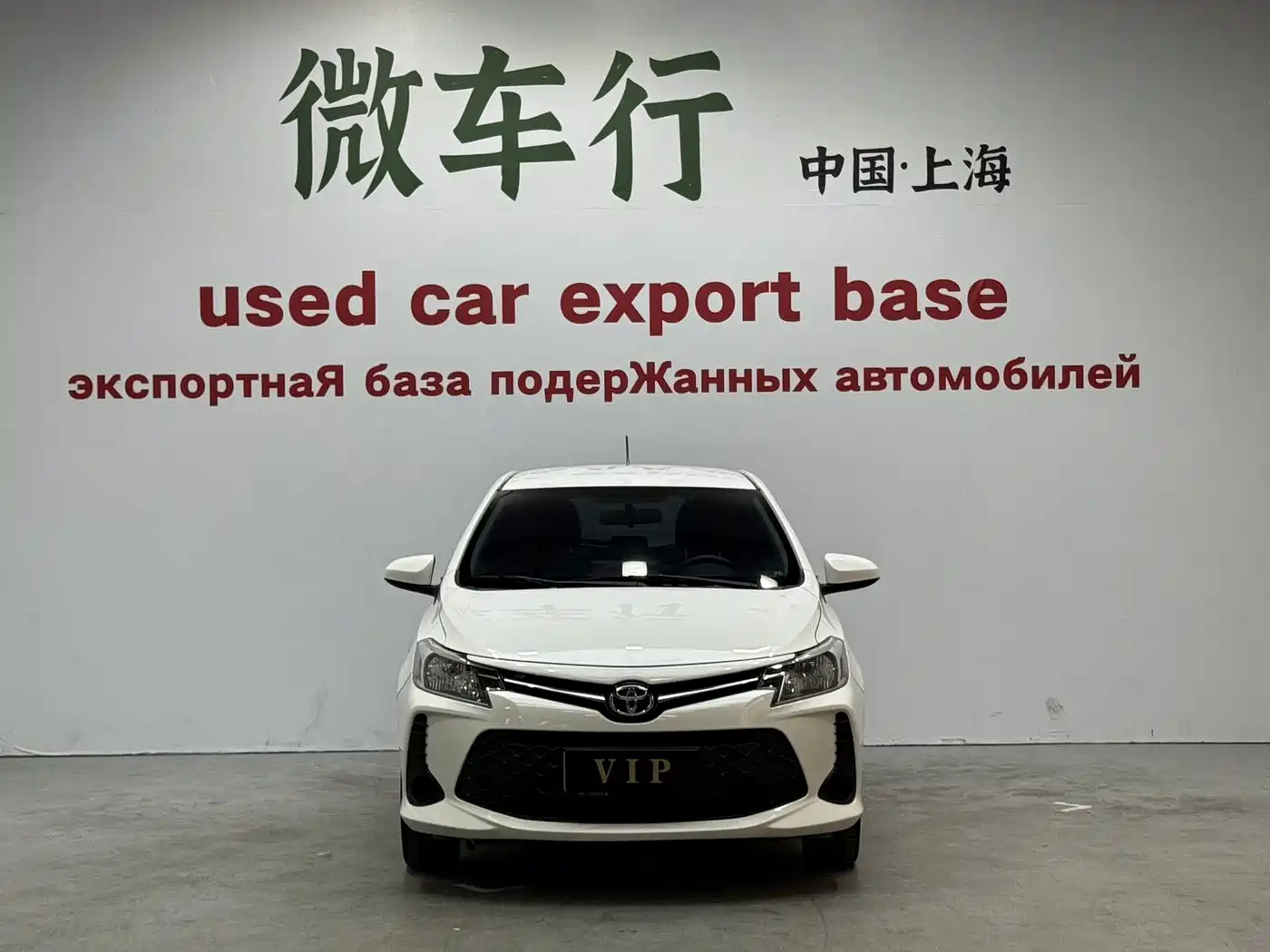 Toyota Vios FS 2021 1.5L CVT Fengchi Edition фото 2
