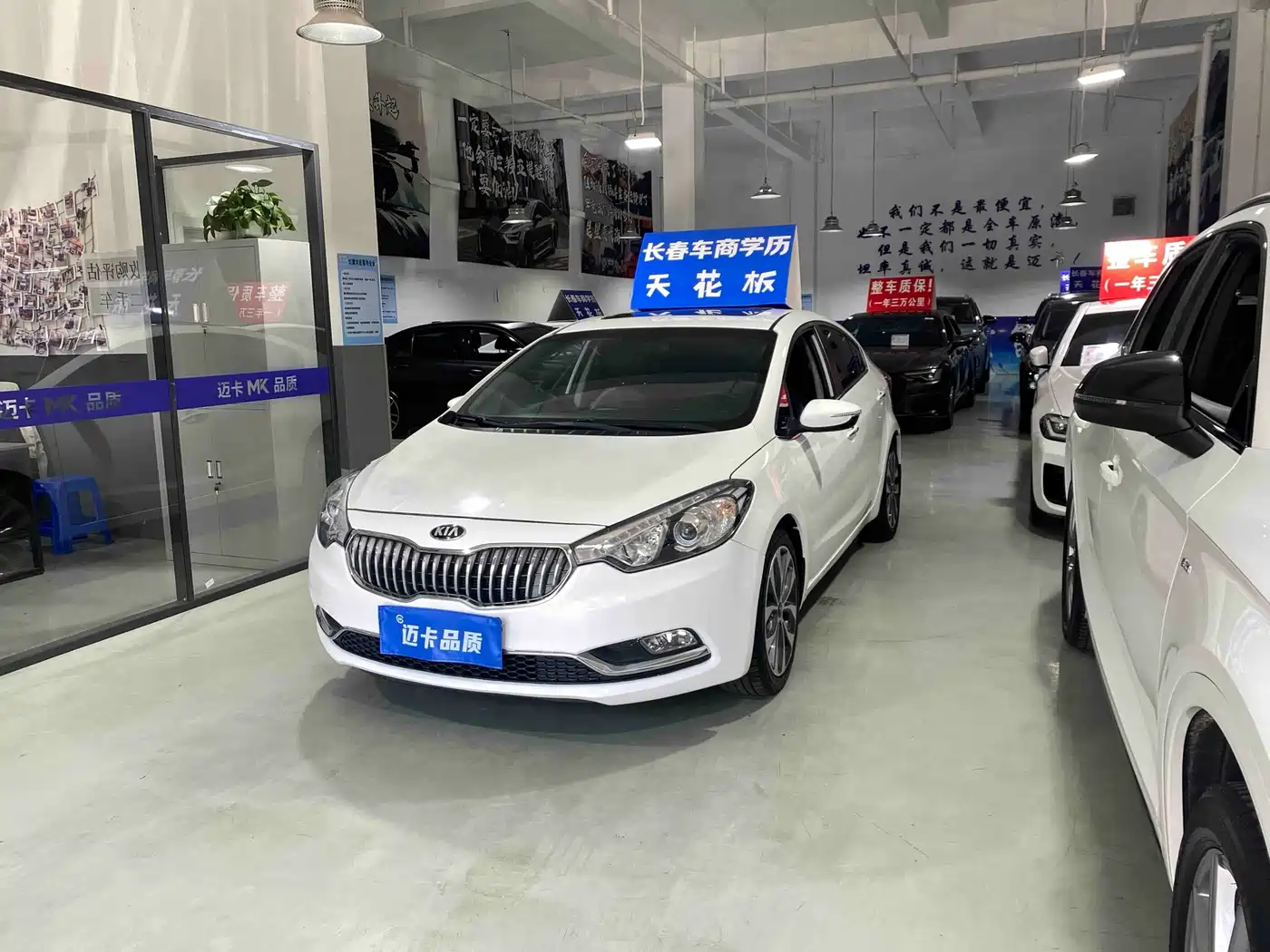 Фото 1 - Kia K3