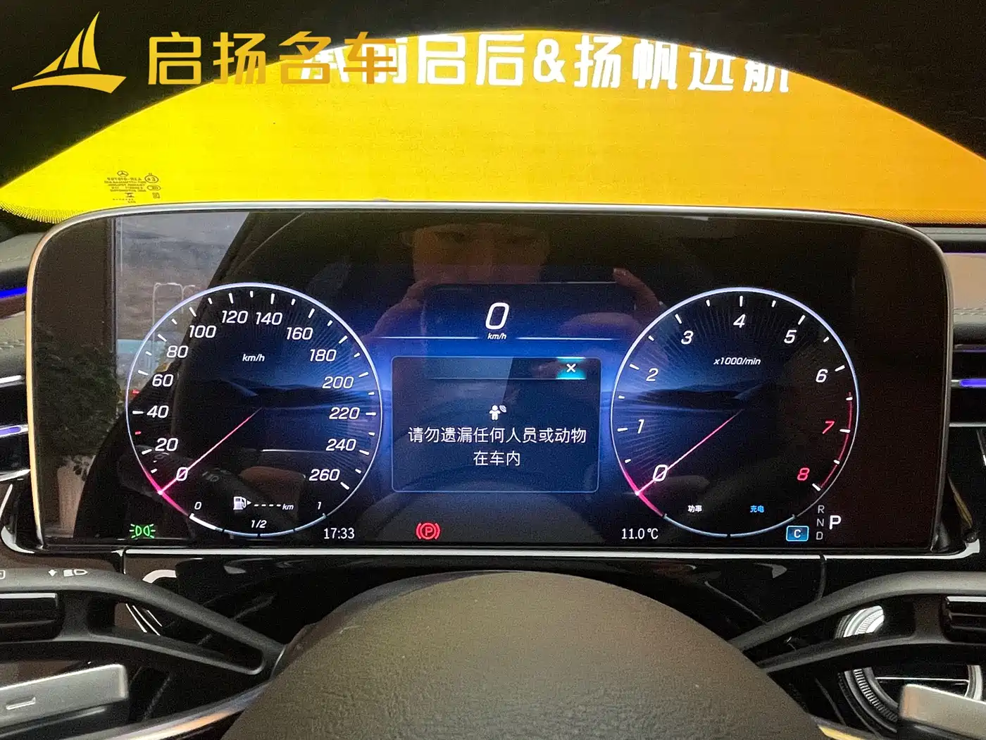 Mercedes-Benz E-Class 2025 E 300 L Luxury фото 9