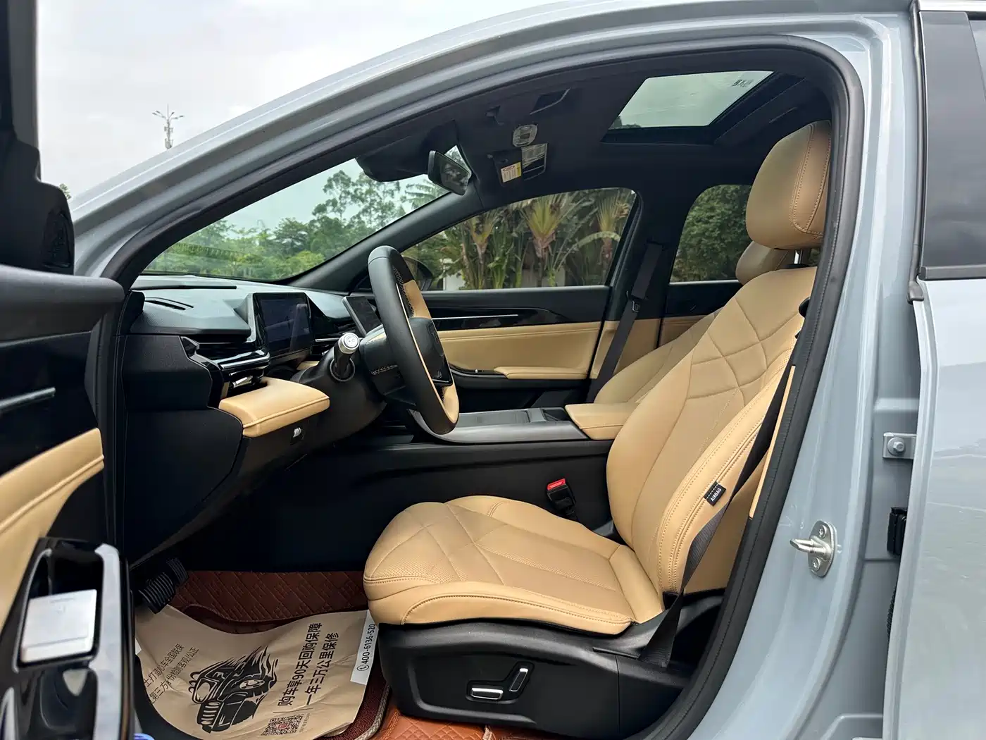 GEELY GALAXY GALAXY L6