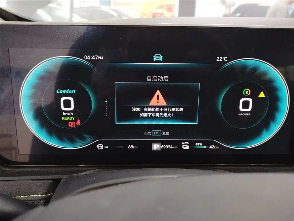 ROEWE RX5 NEW ENERGY