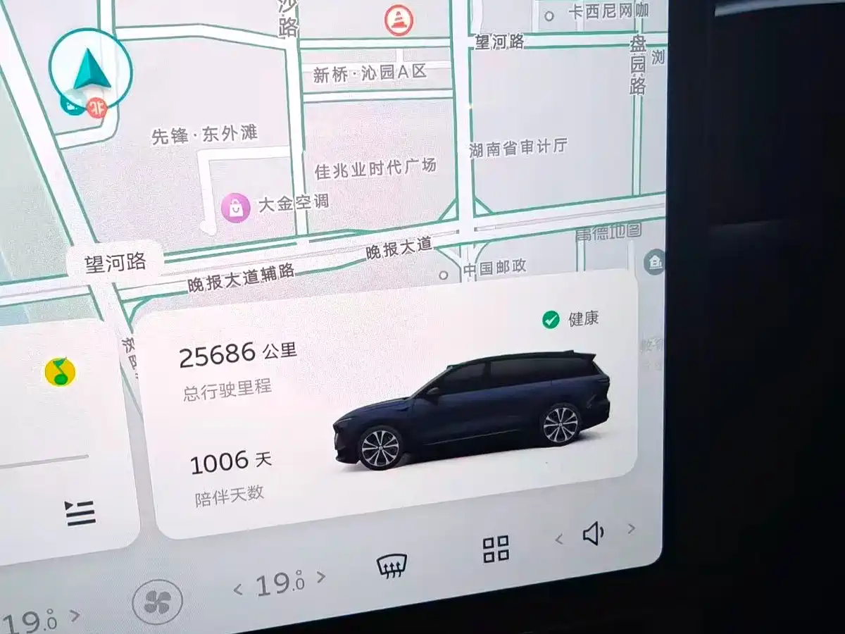 NIO ES8 2023 100kWh Signature Edition фото 5