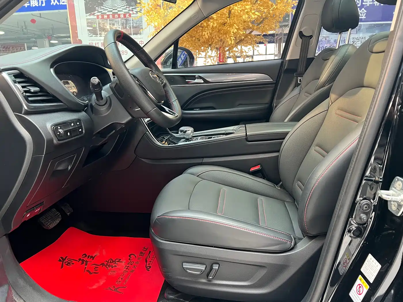 GAC TRUMPCHI GS4 PLUS