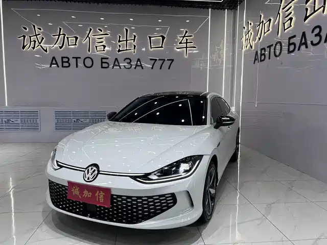 Volkswagen Lamando 2023