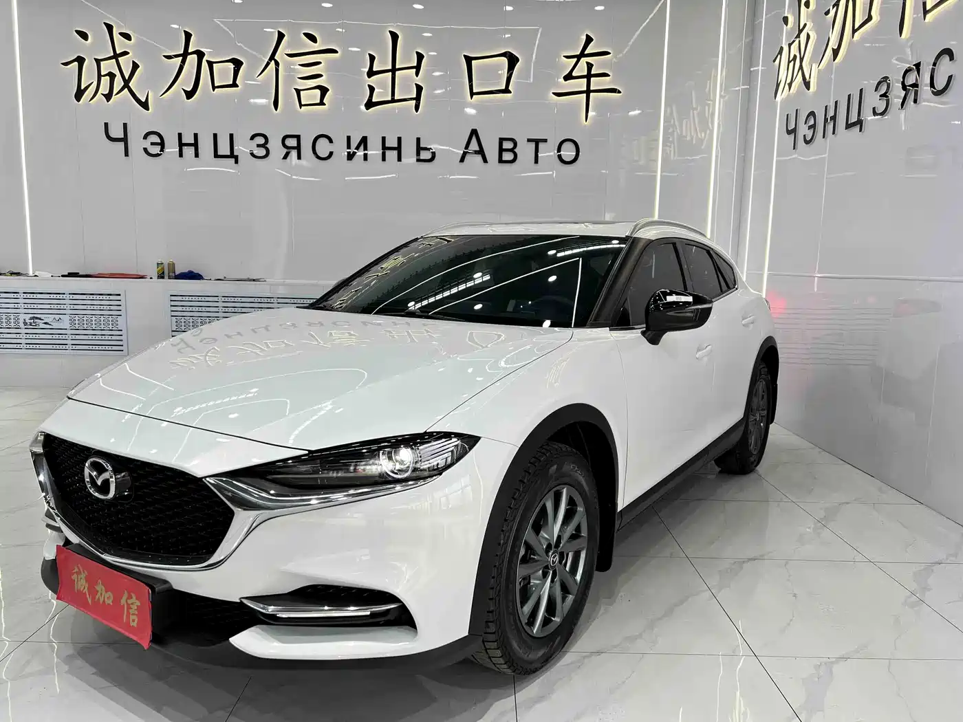 Mazda CX-4 2023 2021 2.0L Auto FWD Skyactiv Vitality Edition