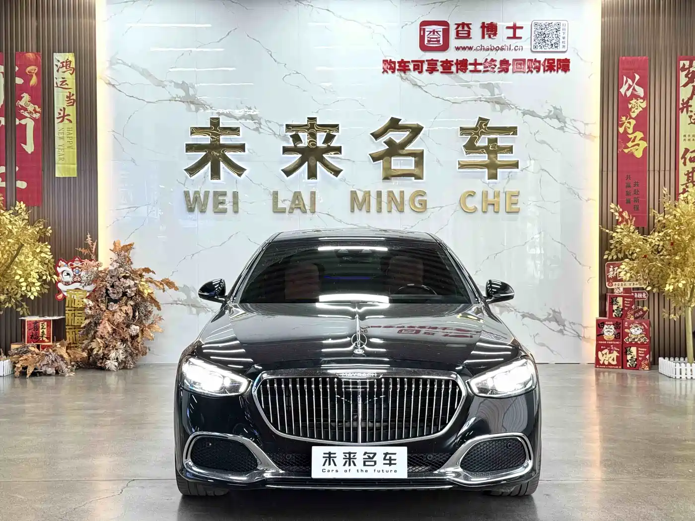 Mercedes-Benz Maybach S-Class 2021 S 480 4MATIC фото 2