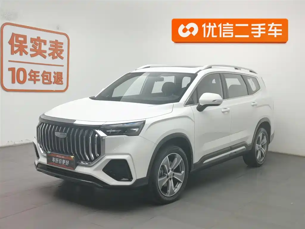 GEELY AUTOMOBILE HAOYUE L