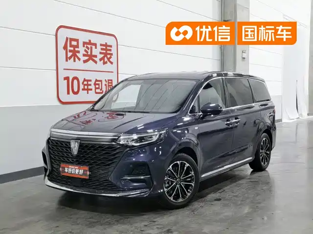  Roewe Roewe iMAX8 2022 400TGI Flagship
