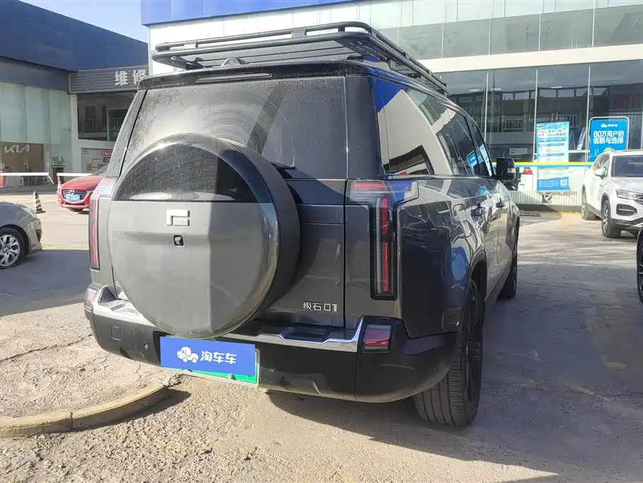 ROX POLAR STONE POLAR STONE 01