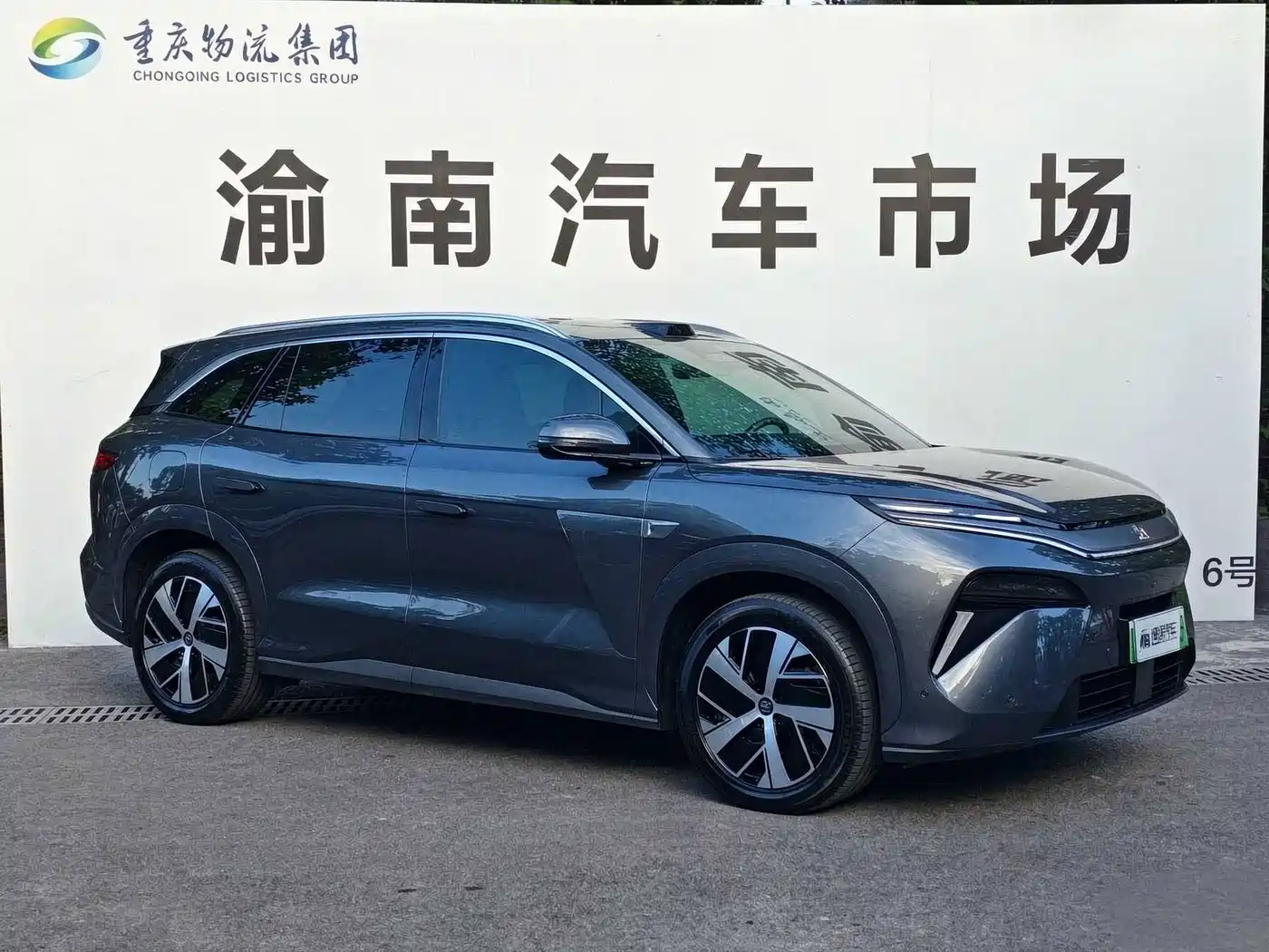 BYD Tang L 2025 2025 DM 200KM AWD LiDAR Flagship