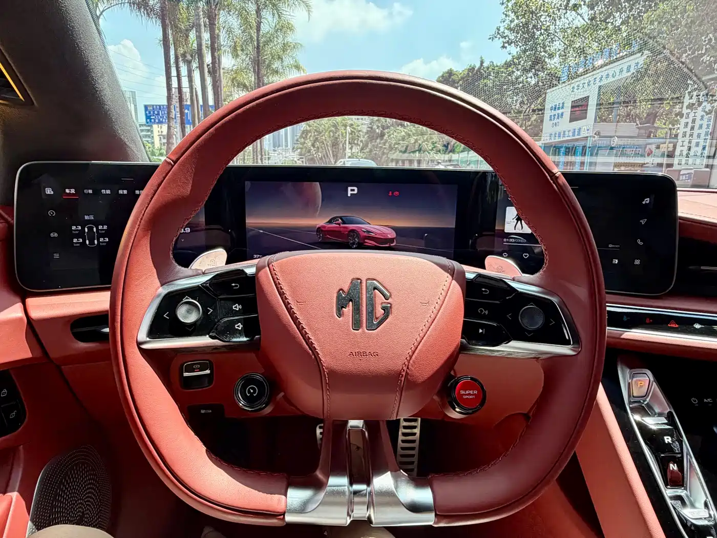 MG Cyberster 2024 2024 501km Charming Edition