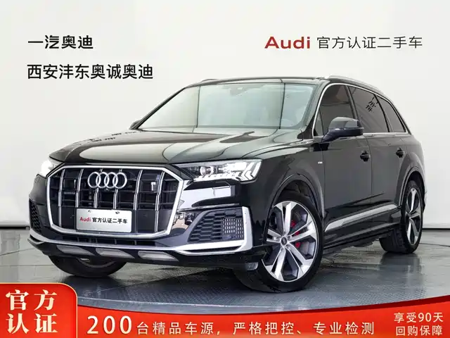 Audi Q7 2024