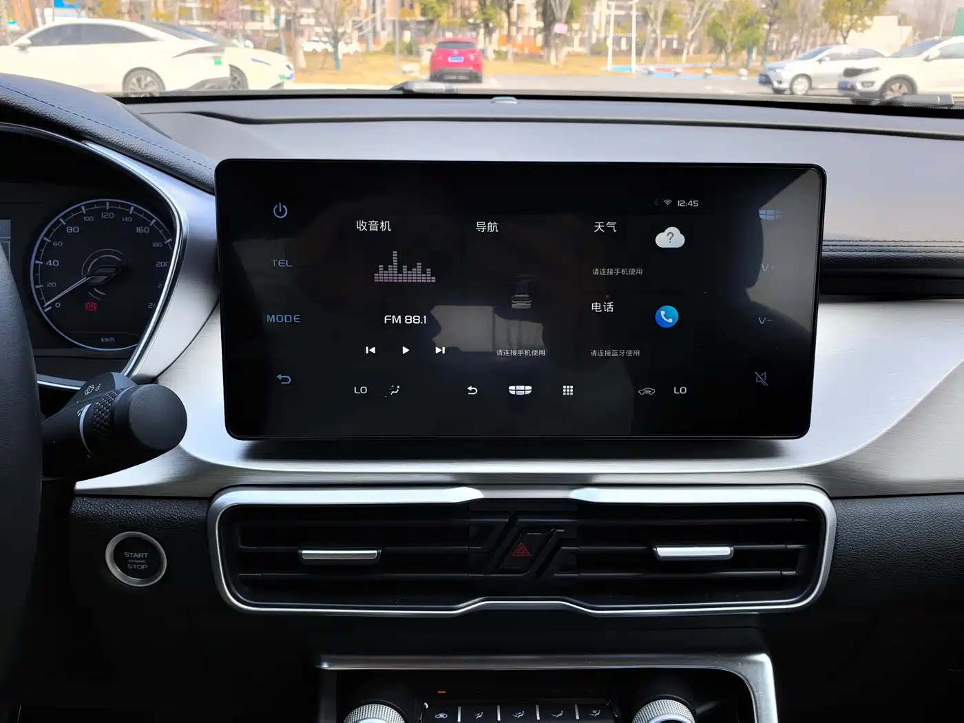 GEELY AUTOMOBILE BINYUE