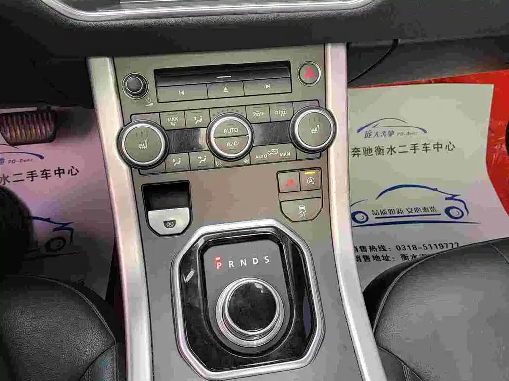 Land Rover Range Rover Evoque 2016 2.0T SE ZhiYao фото 11