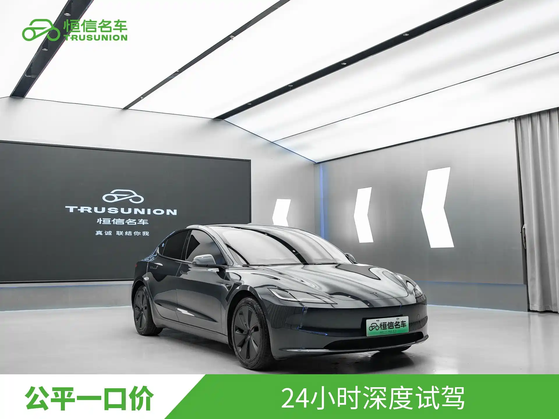 Фото 3 - Tesla Model 3