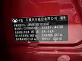 صورة 17 - Great Wall Pao