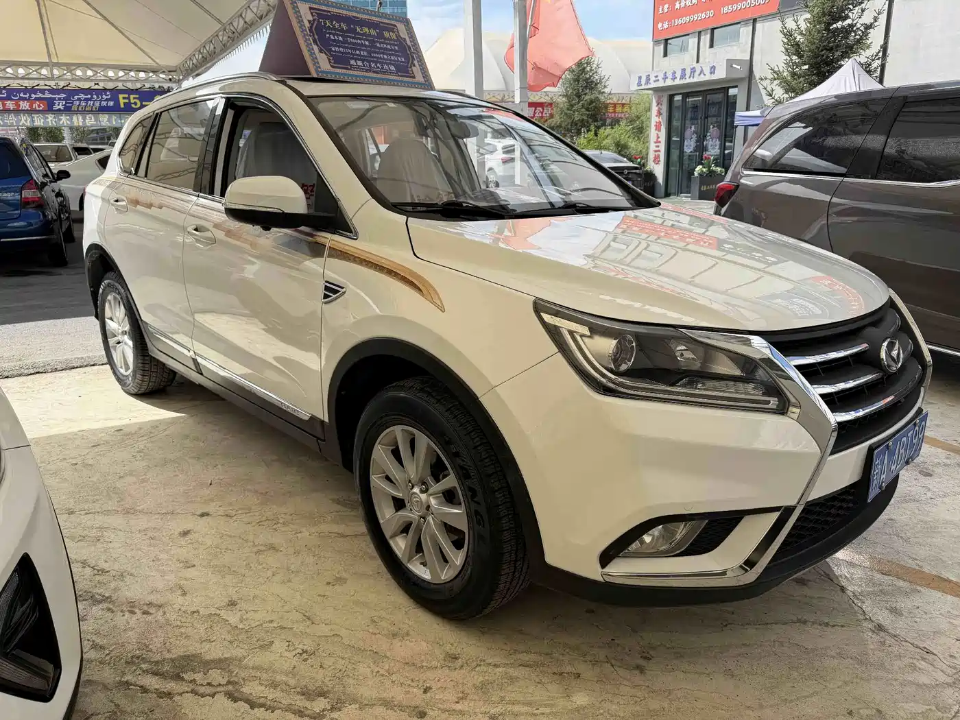 BAIC Huansu S6 2017 2017 1.5T CVT Premium