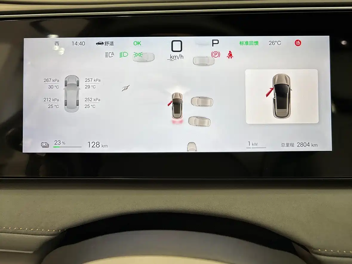 BYD SEA LION 06 NEW ENERGY