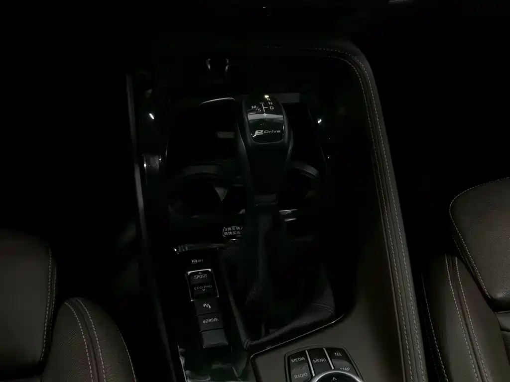 BMW X1 New Energy 2017 xDrive25Le фото 13