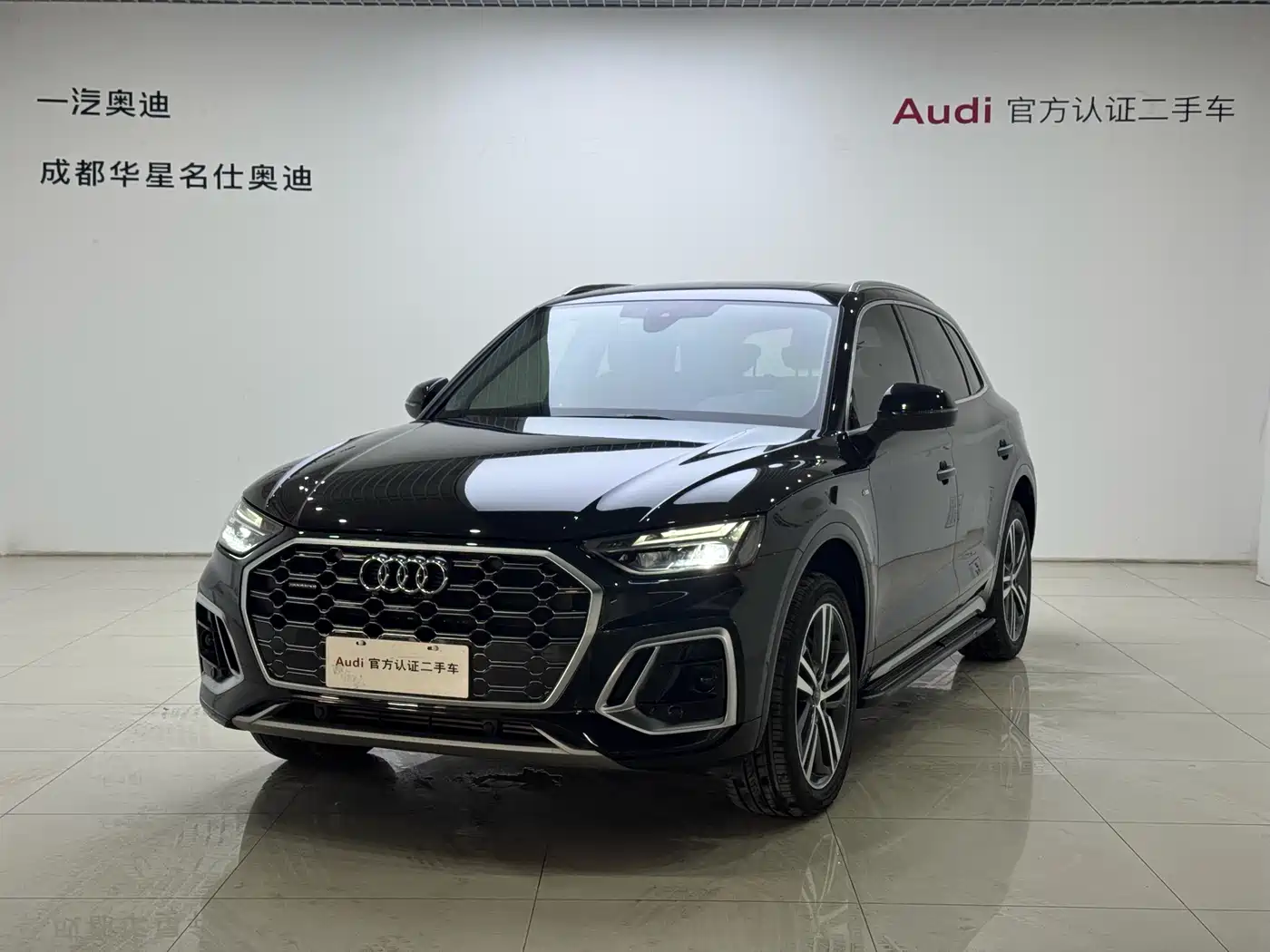 Audi Q5L 2022 40T Luxury Dynamic