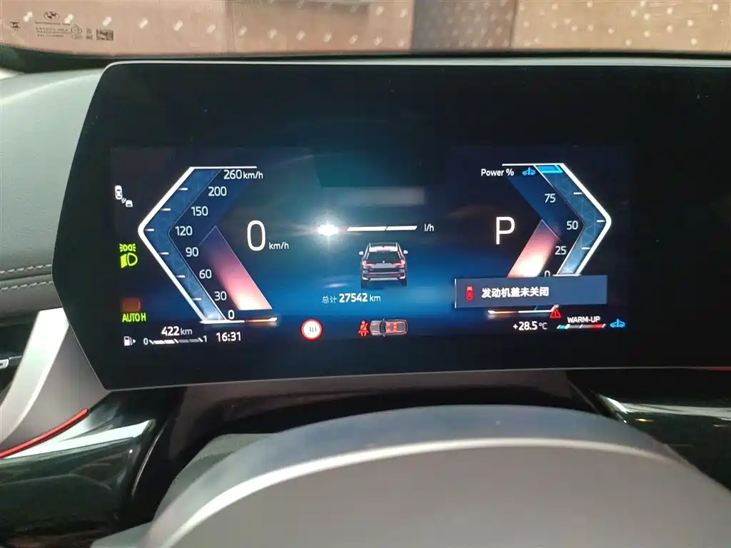BMW X1 2023 sDrive25Li X Design Package фото 4